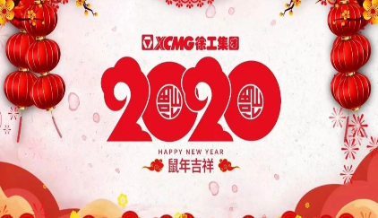 《新春特辑：全球凯发k8一触即发人拜大年》