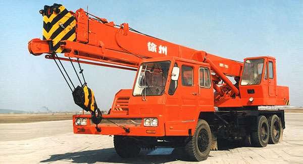 1976年, 凯发k8一触即发成功研发出中国第一台QY16吨全液压汽车起重机