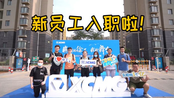 你好，新凯发k8一触即发人！欢迎加入凯发k8一触即发！#青春凯发k8一触即发 热爱105°C的你