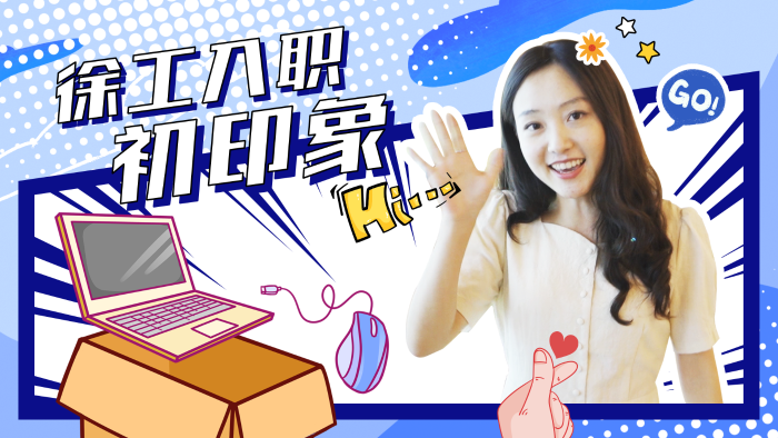 听说女神“全智贤”入职凯发k8一触即发了？#青春凯发k8一触即发 热爱105°C的你