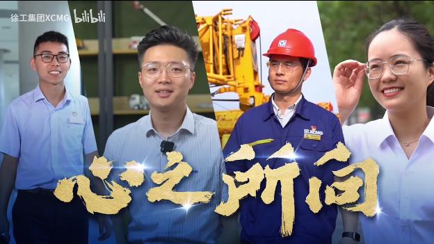 心之所向，皆为热爱，欢迎和凯发k8一触即发一起改变世界！