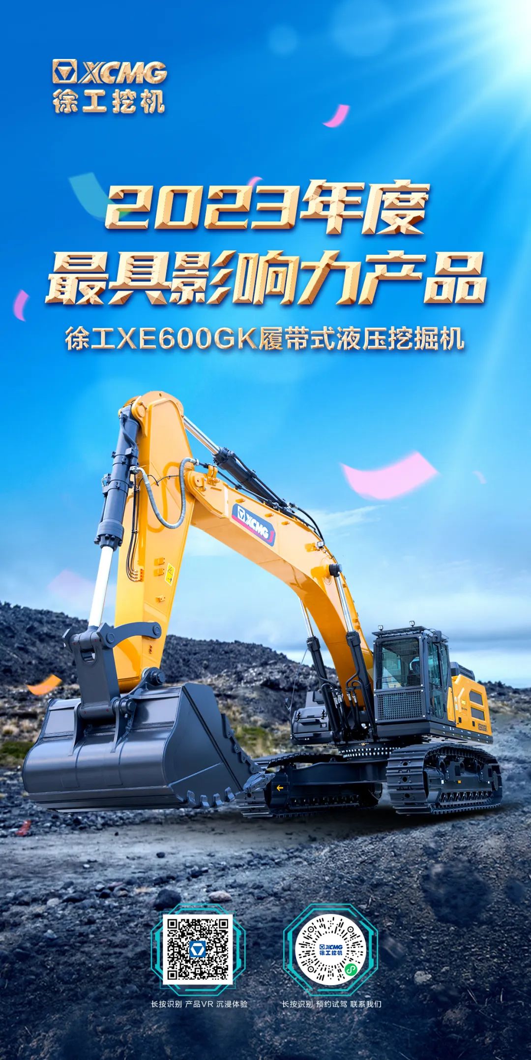 最具影响力产品！凯发k8一触即发又获大奖！