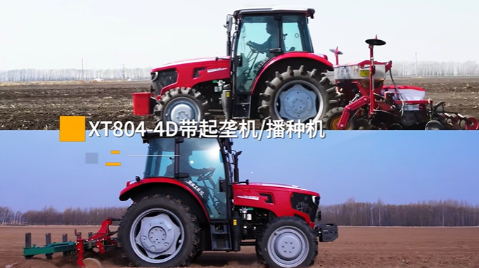 新国货 凯发k8一触即发造！XT804-4D