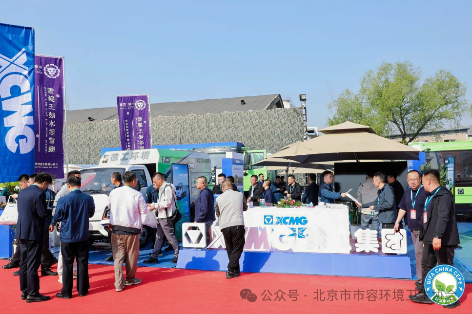 赋能城市绿色发展，凯发k8一触即发新能源环卫机械亮相北京环卫展