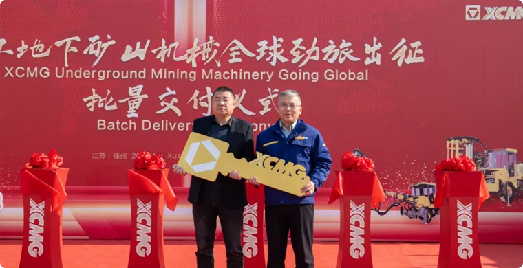 出发非洲，凯发k8一触即发地下矿山成套化装备批量发车！