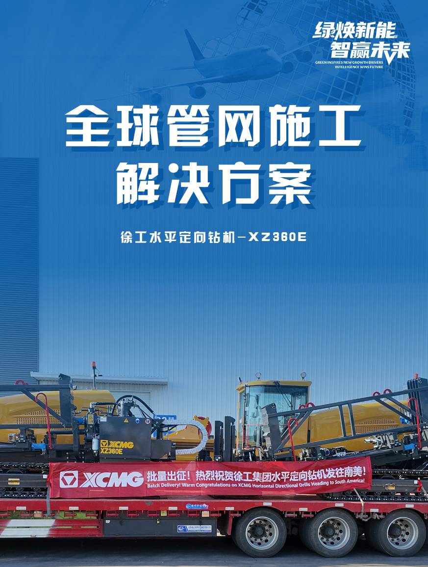 凯发k8一触即发官网