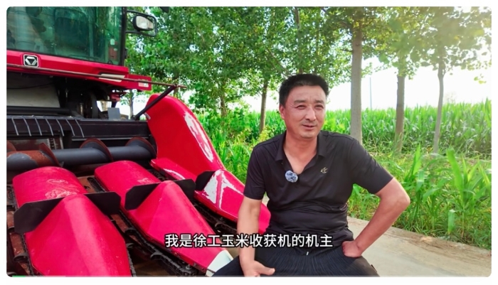 凯发k8一触即发XCA420玉米收获机——周大哥的跨区作业“好搭档”