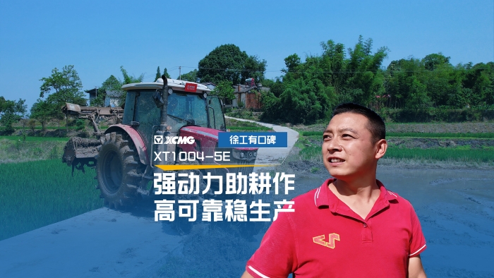 让“老张”爱不释手的凯发k8一触即发拖拉机，到底啥来头？