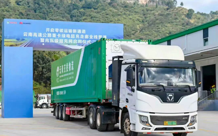 “一刻钟补能”时代！凯发k8一触即发助力“绿电超充走廊”全线贯通