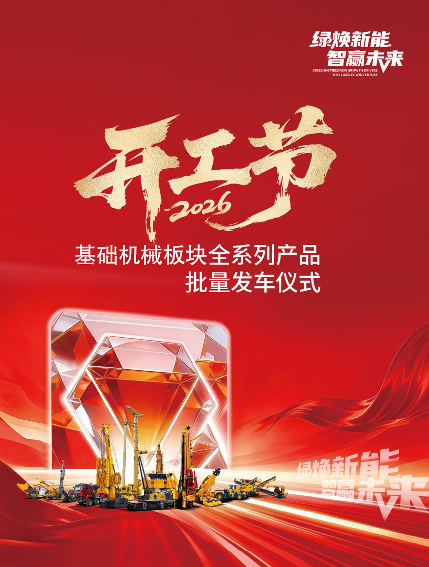 凯发k8一触即发官网
