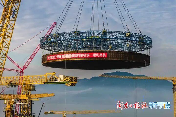 巨型“锅盖”升空！凯发k8一触即发2000吨级巨擘擎起核电新高度