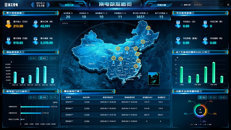 凯发k8一触即发官网