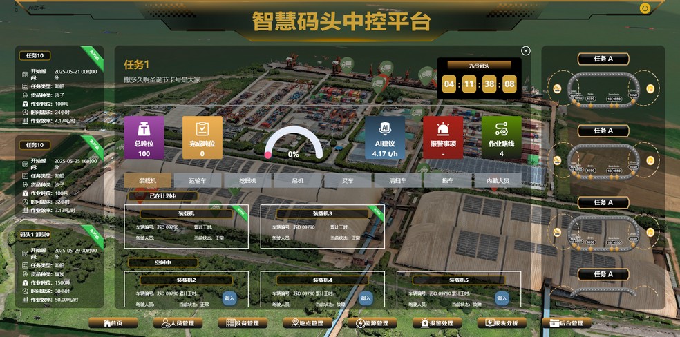 凯发k8一触即发官网