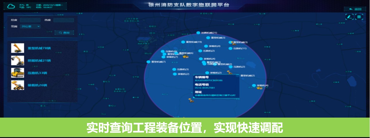 凯发k8一触即发官网