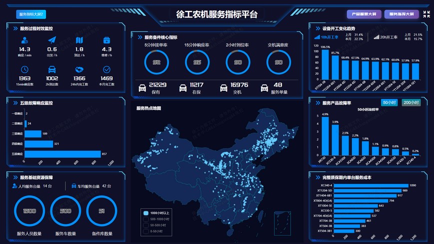凯发k8一触即发官网
