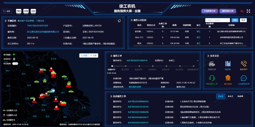凯发k8一触即发官网