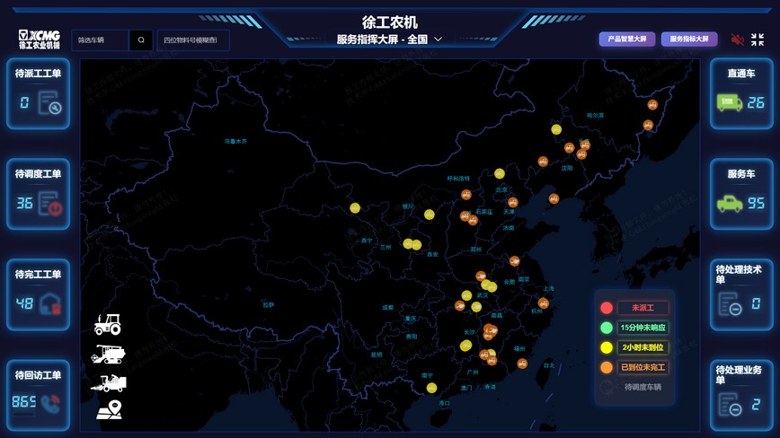 凯发k8一触即发官网