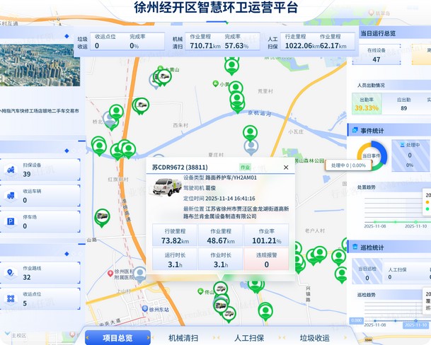 凯发k8一触即发官网
