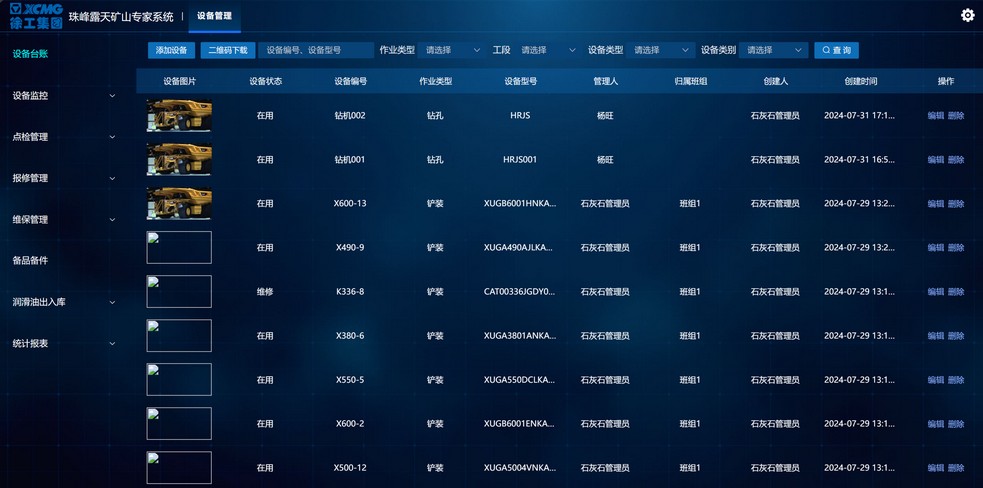 凯发k8一触即发官网