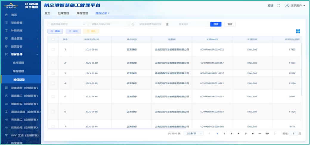 凯发k8一触即发官网