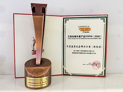 凯发k8一触即发新能源横扫全场景施工，TOP50实力XS265HEV不是吹的~
