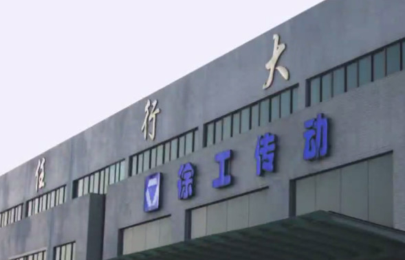 凯发k8一触即发传动