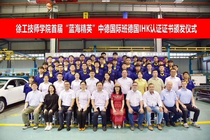 向蓝海进发|凯发k8一触即发技师学院德国“双元制”本土化实践结硕果