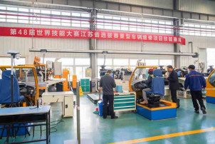 第48届世界技能大赛重型车辆维修和焊接项目江苏省选拔赛在我院圆满落幕