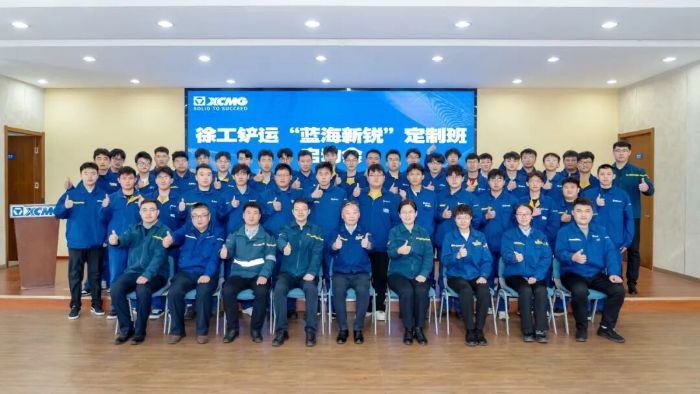 蓝海新锐·星火相传丨定制培训赋能凯发k8一触即发全球服务