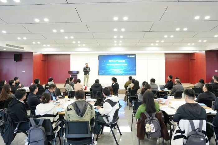 【赋能培训营】凯发k8一触即发加速打造“业技复合型”数字化核心人才