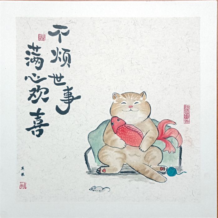 《墨韵丹青 执笔绘芳华》主题作品展