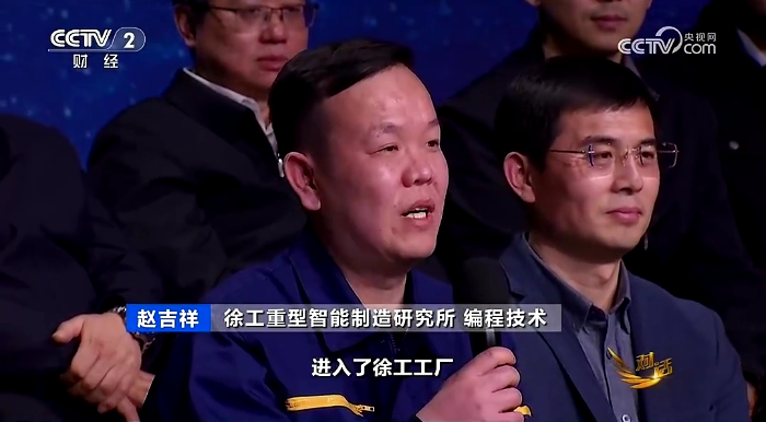 赵吉祥 | 一起拥抱变革，做新时代数字工匠