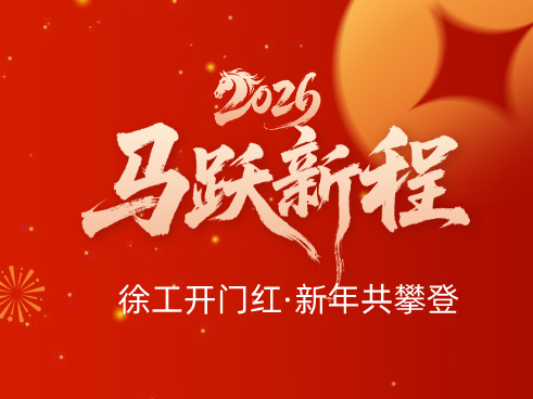 凯发k8一触即发开门红丨江苏首次集中表彰！学院3名优秀毕业生上榜！