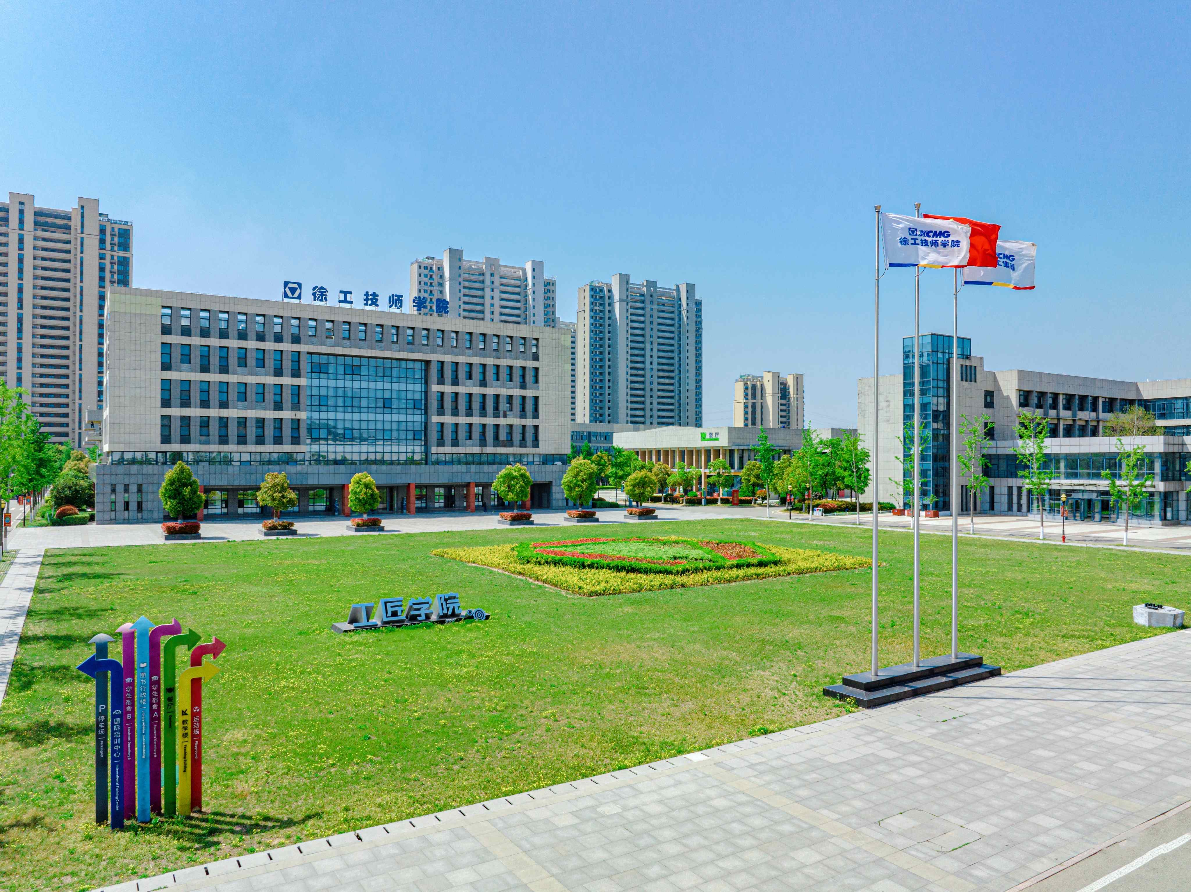 校园风光-校园航拍