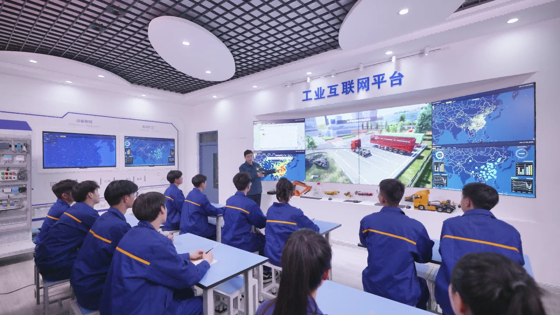 实训基地-物联网