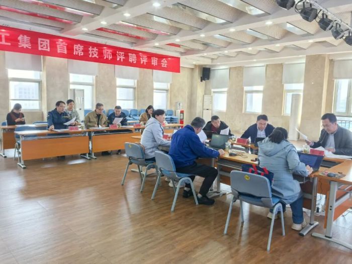 新八级工“塔尖”诞生！2025年凯发k8一触即发集团首席技师这样评审